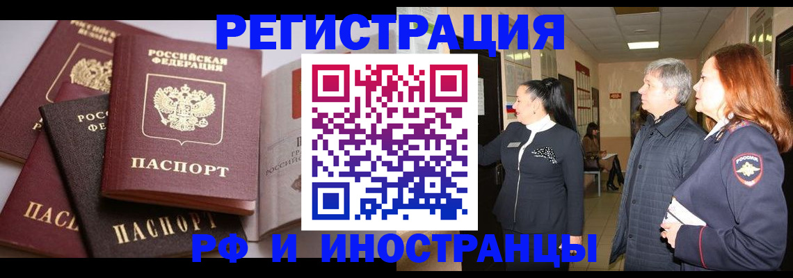 регистрация для дет. сада в Константиновске